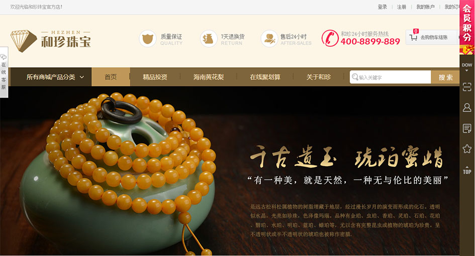 海南網(wǎng)站建設(shè),海南軟件開發(fā),海南網(wǎng)站建設(shè)公司,海南網(wǎng)站營銷,海南網(wǎng)站制作,海南網(wǎng)頁設(shè)計,?？诰W(wǎng)絡(luò)公司，海南房地產(chǎn)網(wǎng)站設(shè)計，三亞網(wǎng)站建設(shè)