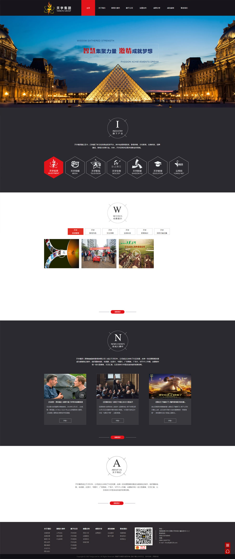 海南網(wǎng)站建設(shè),海南軟件開發(fā),海南網(wǎng)站建設(shè)公司,海南網(wǎng)站營銷,海南網(wǎng)站制作,海南網(wǎng)頁設(shè)計(jì),?？诰W(wǎng)絡(luò)公司，海南房地產(chǎn)網(wǎng)站設(shè)計(jì)，三亞網(wǎng)站建設(shè)