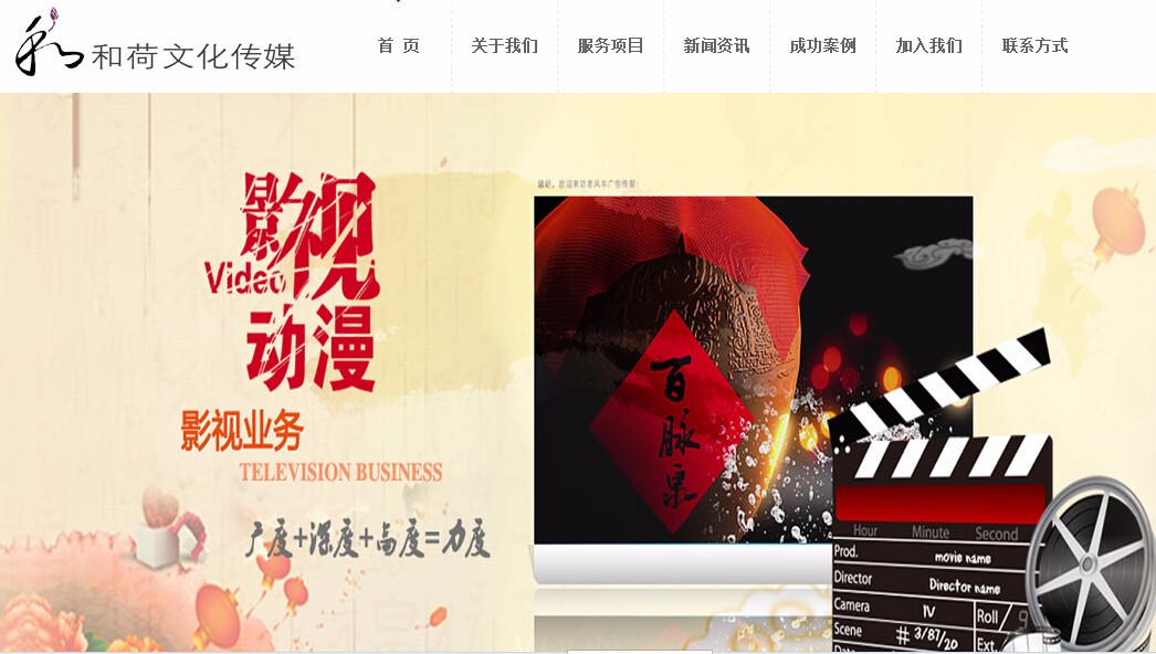 海南網(wǎng)站建設,海南軟件開發(fā),海南網(wǎng)站建設公司,海南網(wǎng)站營銷,海南網(wǎng)站制作,海南網(wǎng)頁設計,海口網(wǎng)絡公司，海南房地產(chǎn)網(wǎng)站設計，三亞網(wǎng)站建設