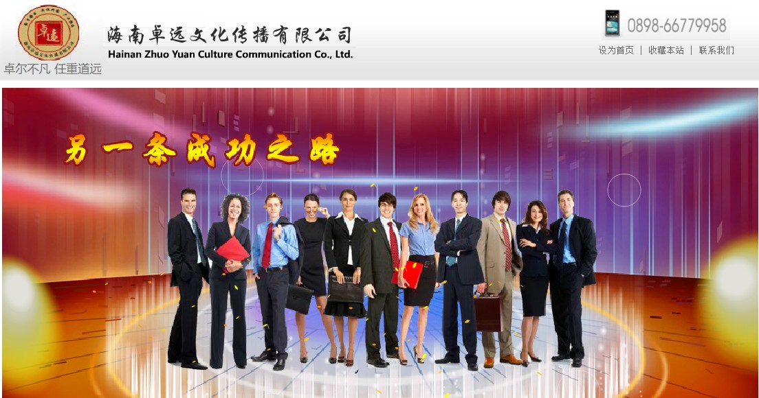 海南網(wǎng)站建設(shè),海南軟件開發(fā),海南網(wǎng)站建設(shè)公司,海南網(wǎng)站營銷,海南網(wǎng)站制作,海南網(wǎng)頁設(shè)計(jì),海口網(wǎng)絡(luò)公司，海南房地產(chǎn)網(wǎng)站設(shè)計(jì)，三亞網(wǎng)站建設(shè)