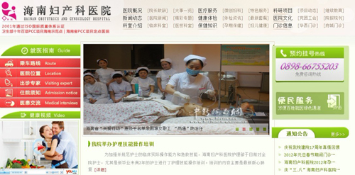 海南網(wǎng)站建設(shè),海南軟件開(kāi)發(fā),海南網(wǎng)站建設(shè)公司,海南網(wǎng)站營(yíng)銷,海南網(wǎng)站制作,海南網(wǎng)頁(yè)設(shè)計(jì),?？诰W(wǎng)絡(luò)公司，海南房地產(chǎn)網(wǎng)站設(shè)計(jì)，三亞網(wǎng)站建設(shè)