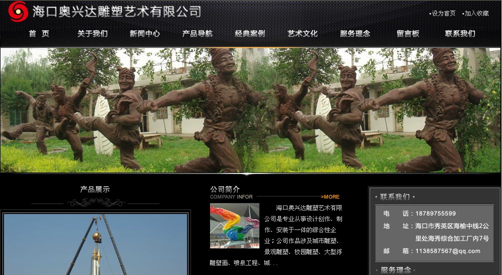 海南網(wǎng)站建設(shè),海南軟件開發(fā),海南網(wǎng)站建設(shè)公司,海南網(wǎng)站營銷,海南網(wǎng)站制作,海南網(wǎng)頁設(shè)計,海口網(wǎng)絡(luò)公司，海南房地產(chǎn)網(wǎng)站設(shè)計，三亞網(wǎng)站建設(shè)