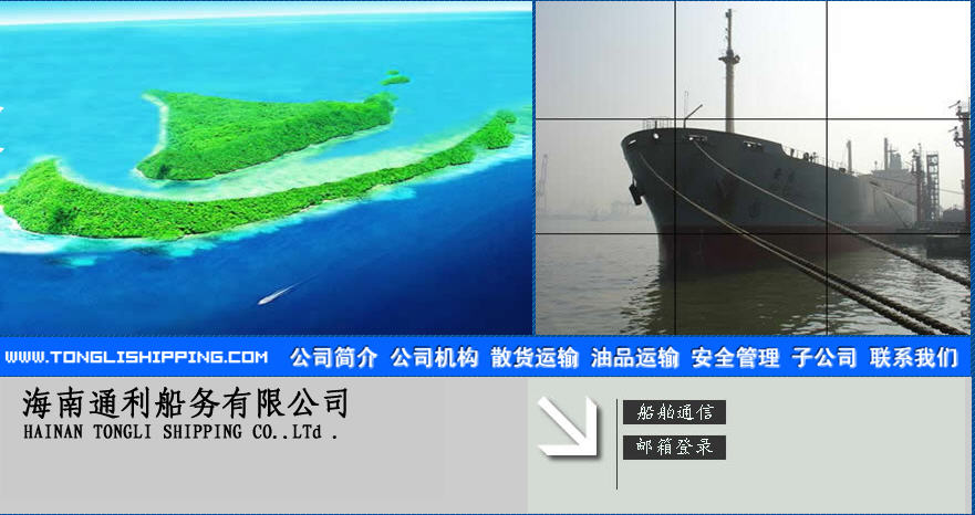 海南網(wǎng)站建設(shè),海南軟件開發(fā),海南網(wǎng)站建設(shè)公司,海南網(wǎng)站營(yíng)銷,海南網(wǎng)站制作,海南網(wǎng)頁設(shè)計(jì),?？诰W(wǎng)絡(luò)公司，海南房地產(chǎn)網(wǎng)站設(shè)計(jì)，三亞網(wǎng)站建設(shè)