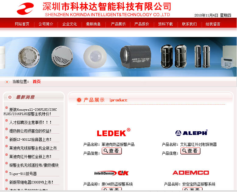 海南網(wǎng)站建設(shè),海南軟件開(kāi)發(fā),海南網(wǎng)站建設(shè)公司,海南網(wǎng)站營(yíng)銷,海南網(wǎng)站制作,海南網(wǎng)頁(yè)設(shè)計(jì),?？诰W(wǎng)絡(luò)公司，海南房地產(chǎn)網(wǎng)站設(shè)計(jì)，三亞網(wǎng)站建設(shè)