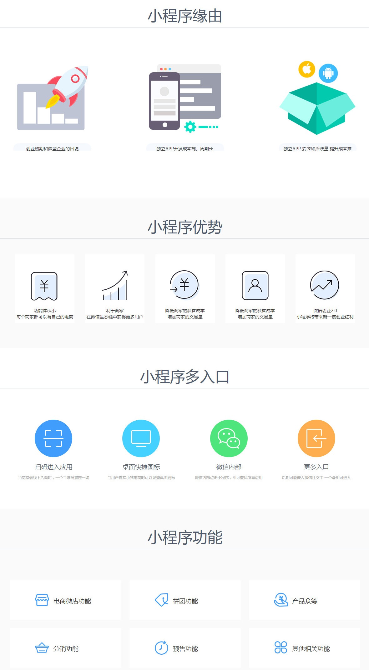 海南網(wǎng)站建設(shè),海南軟件開發(fā),海南網(wǎng)站建設(shè)公司,海南網(wǎng)站營銷,海南網(wǎng)站制作,海南網(wǎng)頁設(shè)計,?？诰W(wǎng)絡(luò)公司，海南房地產(chǎn)網(wǎng)站設(shè)計，三亞網(wǎng)站建設(shè)