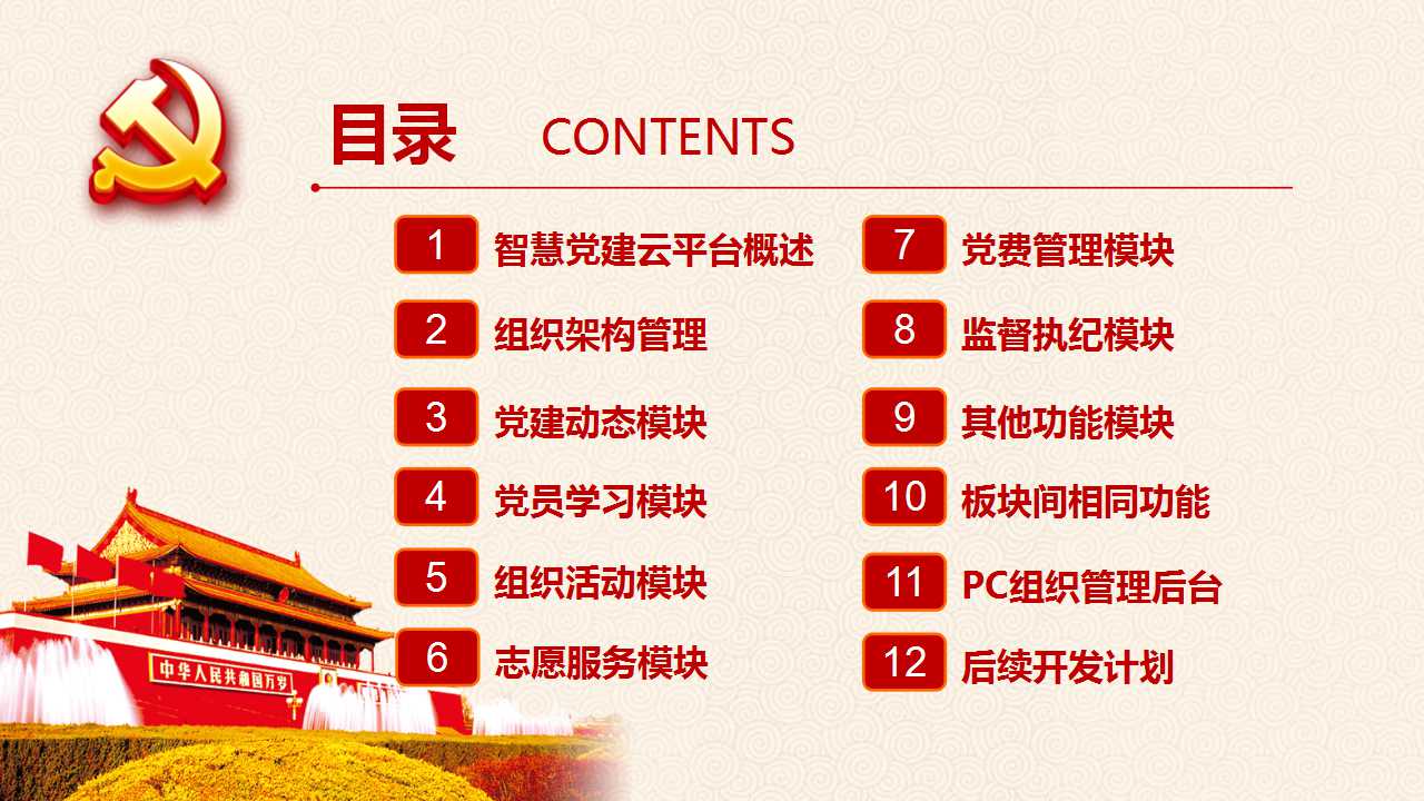 智慧伊索—海南網(wǎng)站建設(shè)、海南軟件開發(fā)、海南網(wǎng)絡(luò)運(yùn)營