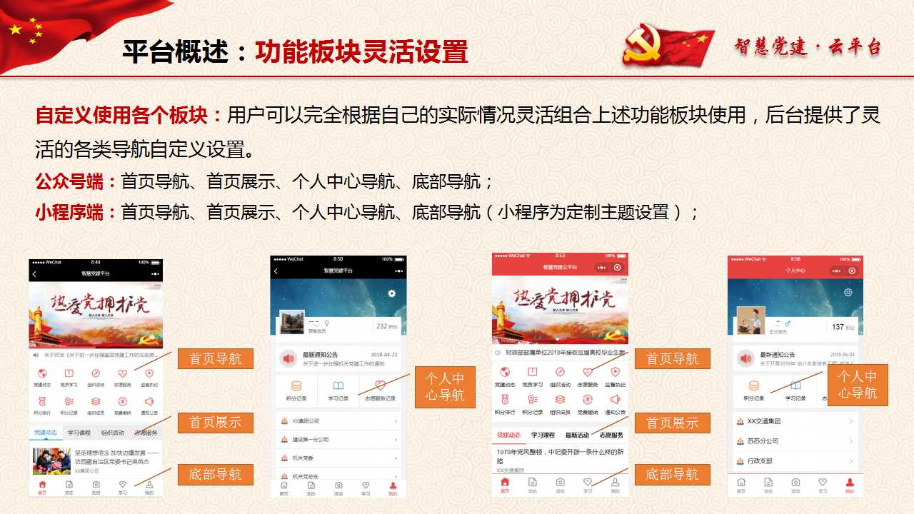 海南網(wǎng)站建設(shè),海南軟件開發(fā),海南網(wǎng)站建設(shè)公司,海南網(wǎng)站營銷,海南網(wǎng)站制作,海南網(wǎng)頁設(shè)計(jì),?？诰W(wǎng)絡(luò)公司，海南房地產(chǎn)網(wǎng)站設(shè)計(jì)，三亞網(wǎng)站建設(shè)