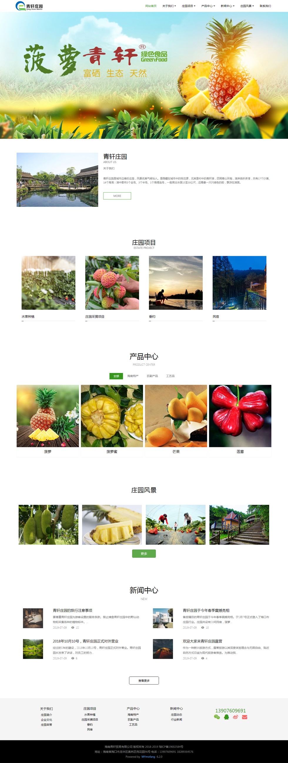 海南網(wǎng)站建設,海南軟件開發(fā),海南網(wǎng)站建設公司,海南網(wǎng)站營銷,海南網(wǎng)站制作,海南網(wǎng)頁設計,海口網(wǎng)絡公司，海南房地產(chǎn)網(wǎng)站設計，三亞網(wǎng)站建設,微信開發(fā),小程序開發(fā),微信運維,微信代運營