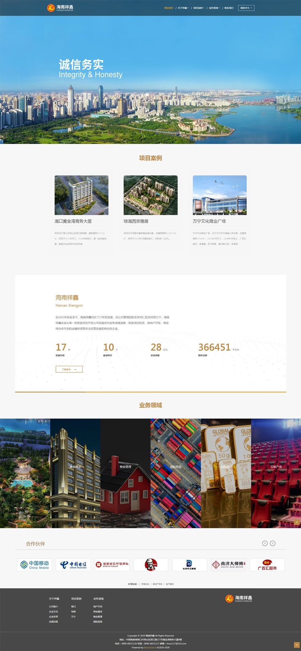 海南網(wǎng)站建設,海南軟件開發(fā),海南網(wǎng)站建設公司,海南網(wǎng)站營銷,海南網(wǎng)站制作,海南網(wǎng)頁設計,?？诰W(wǎng)絡公司，海南房地產網(wǎng)站設計，三亞網(wǎng)站建設,微信開發(fā),小程序開發(fā),微信運維,微信代運營