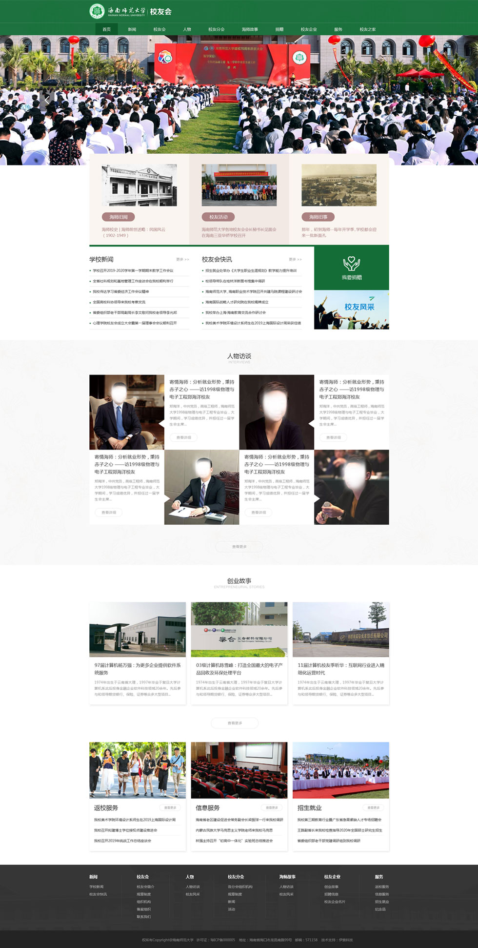 海南網站建設,海南軟件開發(fā),海南網站建設公司,海南網站營銷,海南網站制作,海南網頁設計,?？诰W絡公司，海南房地產網站設計，三亞網站建設,微信開發(fā),小程序開發(fā),微信運維,微信代運營