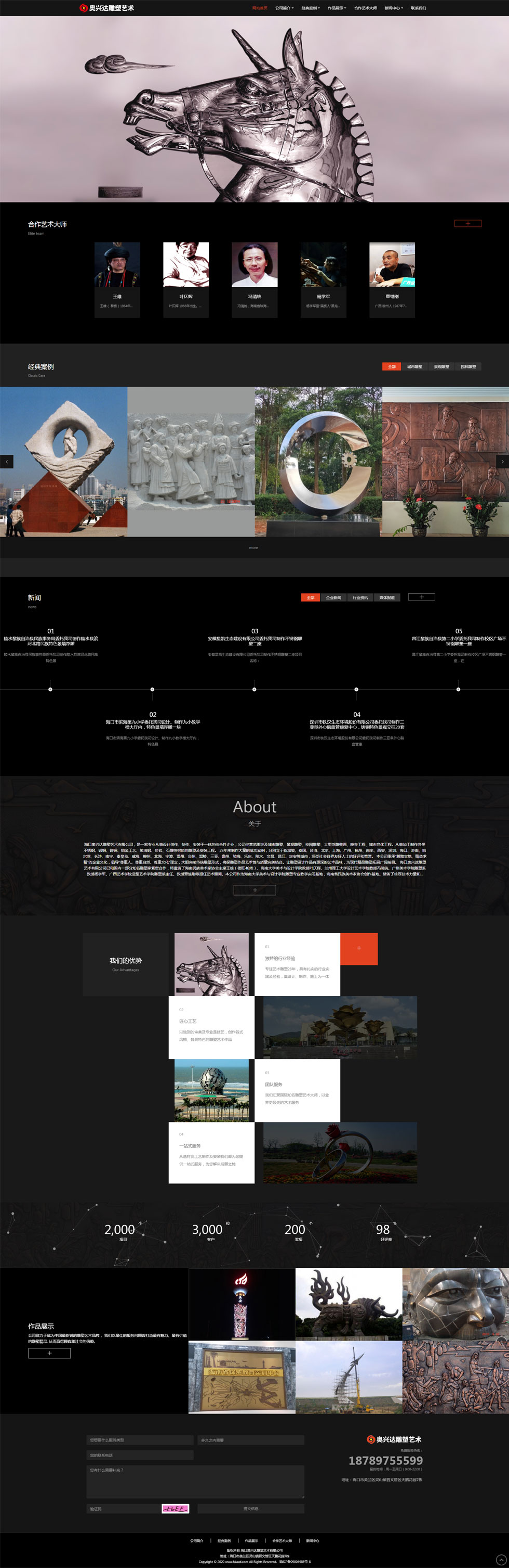 海南網(wǎng)站建設(shè),海南軟件開發(fā),海南網(wǎng)站建設(shè)公司,海南網(wǎng)站營銷,海南網(wǎng)站制作,海南網(wǎng)頁設(shè)計(jì),?？诰W(wǎng)絡(luò)公司，海南房地產(chǎn)網(wǎng)站設(shè)計(jì)，三亞網(wǎng)站建設(shè),微信開發(fā),小程序開發(fā),微信運(yùn)維,微信代運(yùn)營