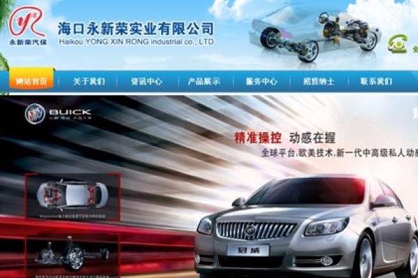 ?？谟佬聵s實(shí)業(yè)有限公司