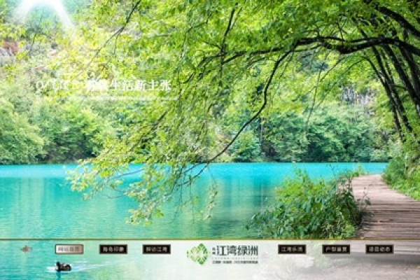 海南億城房地產(chǎn)開發(fā)有限公司