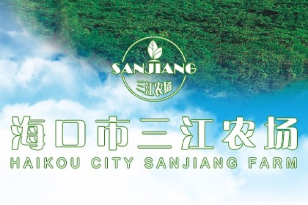 ?？谑腥r(nóng)場