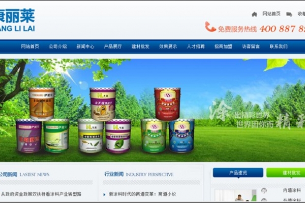 ?？诳蝶惾R涂料有限公司