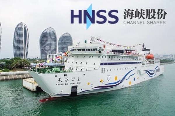 海南海峽航運股份有限公司三亞分公司(西沙旅游網(wǎng))