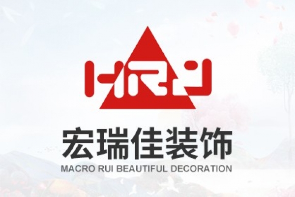 ?？诤耆鸺蜒b飾設計工程有限公司