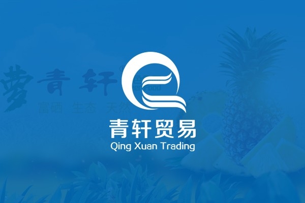 ?？谇嘬庂Q易有限公司