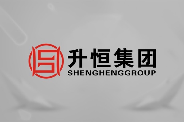 海南升恒實業(yè)（集團）有限公司