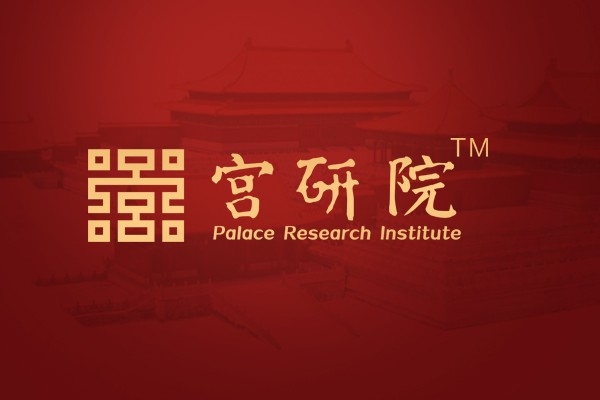 宮研院文化產業(yè)(蘇州)有限公司