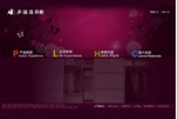 香港美諦龍衣柜