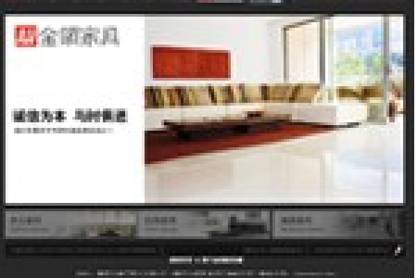 ?？诮痤I(lǐng)家具