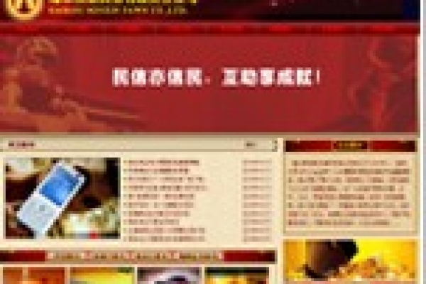 ?？诿裥诺洚?dāng)有限責(zé)任公司