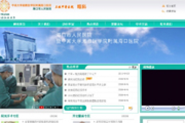 中南大學(xué)湘雅醫(yī)學(xué)院附屬海口醫(yī)院