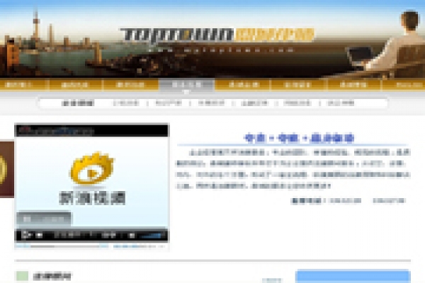 上海鼎城律師事務所