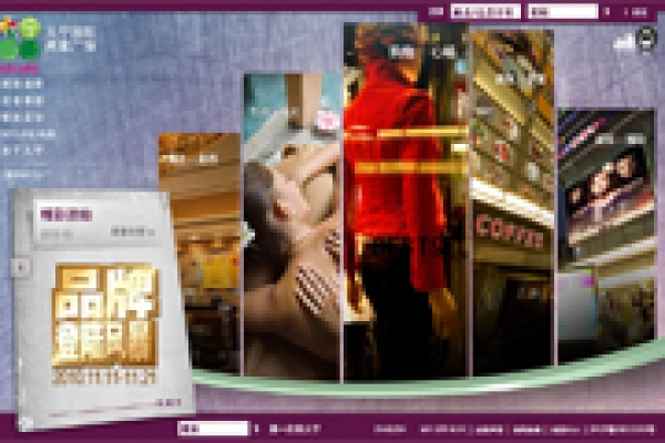 大寧國際品牌網站