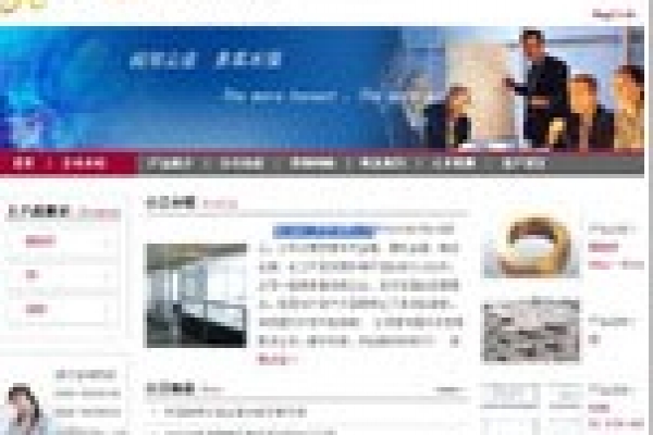 ?？诮饏R貿(mào)易有限公司