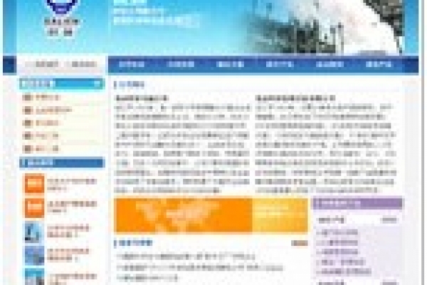 北京時林機電設備有限公司