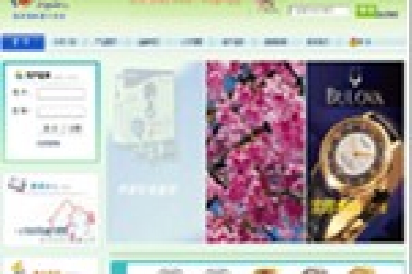 上海馨憶網絡科技有限公司