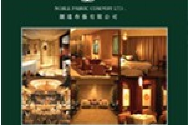 顯達(dá)布藝有限公司