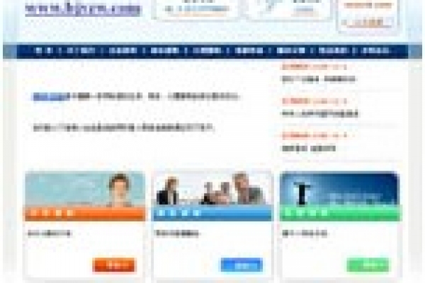 北京援助網(wǎng)