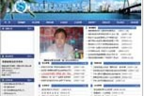 海南省食品安全協(xié)會(huì)