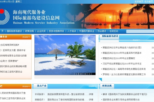 ?？谑鞋F(xiàn)代服務(wù)業(yè)聯(lián)合會